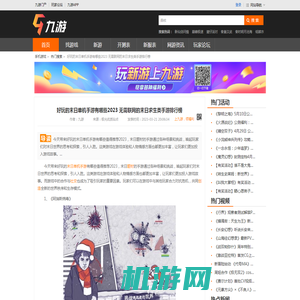 好玩的末日单机手游有哪些2023 无需联网的末日求生类手游排行榜_九游手机游戏