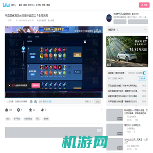 千血弱化黄忠vs顶级孙斌双边？全局无剪_哔哩哔哩_bilibili