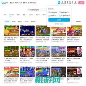 恭喜带你玩游戏-哔哩哔哩_bilibili