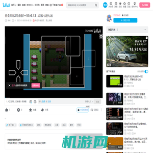 吞食天地2完全版1+1改v6.1.3，赵云七进七出_哔哩哔哩_bilibili