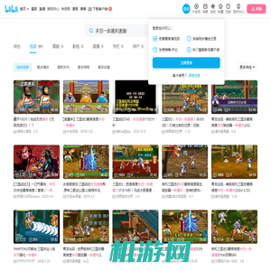 关羽一命通关速通/-哔哩哔哩_bilibili