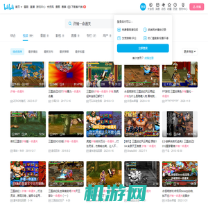 许褚一命通关-哔哩哔哩_bilibili