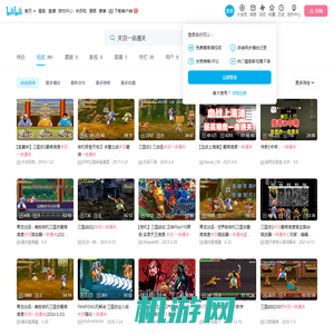 关羽一命通关-哔哩哔哩_bilibili