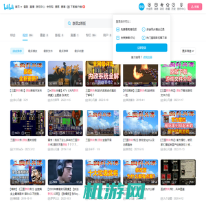 群英2原版-哔哩哔哩_bilibili