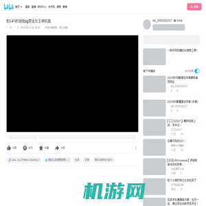 6分41秒领悟pg赏金女王单机版_哔哩哔哩_bilibili