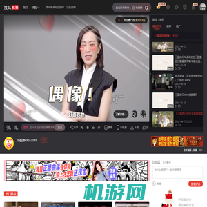 《三国志Online》国战视频-游戏视频-搜狐视频