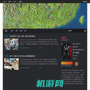 三国志6专区_三国志6中文版下载,MOD,修改器,攻略,汉化补丁_3DM单机