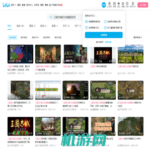 三国志9威力加强版如何-哔哩哔哩_bilibili