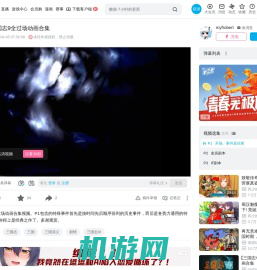 开场、事件及结尾_哔哩哔哩_bilibili