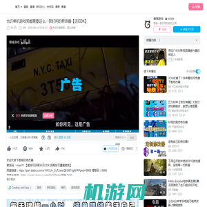 也许单机游戏党都需要这么一款好用的修改器【送CDK】_单机游戏热门视频