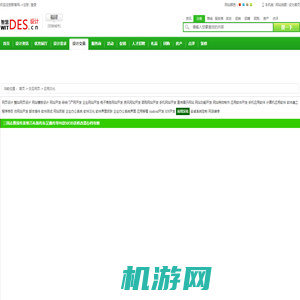 三国志曹操传姜维吕布新传东吴霸传等90款MOD送修改器存档攻略 福建