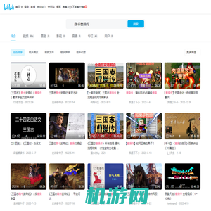 魏书曹操传-哔哩哔哩_bilibili