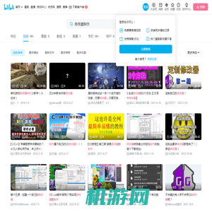 修改器制作-哔哩哔哩_Bilibili