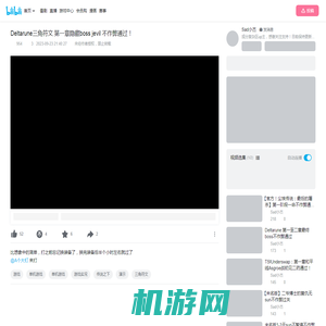 触发方法_哔哩哔哩_bilibili