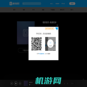 __高音质在线试听_歌词|歌曲下载_酷狗音乐