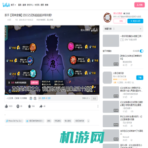 新手【简单易懂】的幻之试炼超超超详细攻略!_哔哩哔哩_bilibili