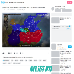 【三国志12威力加强版-最高难度三顾之礼】9W打21W，周公瑾火烧连营惨败而归P5_哔哩哔哩bilibili_三国志_游戏集锦