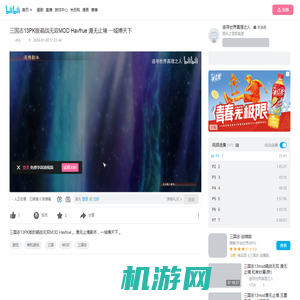 1_哔哩哔哩_bilibili