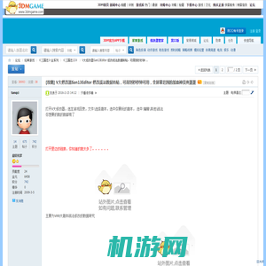 V大修改器San13Editor 修改战法数据转帖，可得到秒秒钟可用，全屏幕范围的加血神技爽歪歪 - 《三国志13》 -  3DMGAME论坛 -  Powered by Discuz!