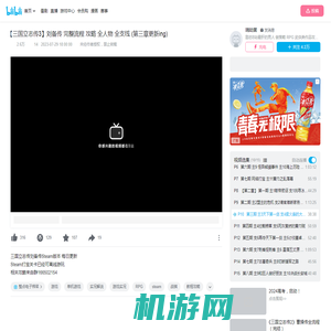 第三期 主3天下第一剑 支4卖火柴的大女孩_哔哩哔哩_bilibili