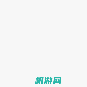 (内置功能菜单)游戏大全2022_18183iPhone频道