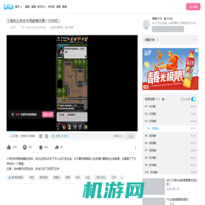 汉阳篇3_哔哩哔哩_bilibili