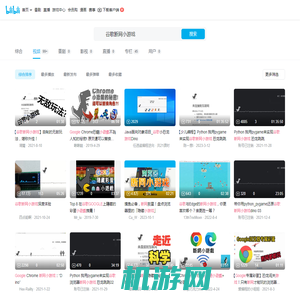 谷歌断网小游戏-哔哩哔哩_bilibili