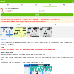 弓箭手大作战正式版全人物-弓箭手大作战正式版最新无限英雄下载v2.30.4 安卓版-绿色资源网