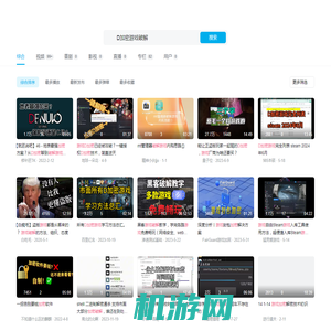 D加密游戏破解-哔哩哔哩_bilibili