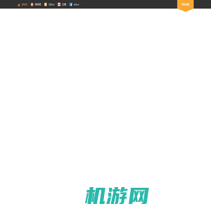 下载破解单机游戏的app_下载破解单机游戏的app官方推荐_18183bt手游专区