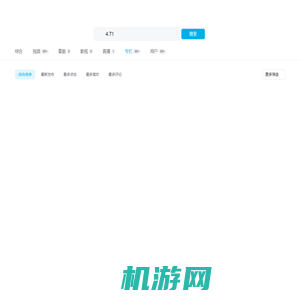 4.71-哔哩哔哩_bilibili