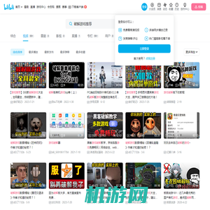 破解游戏推荐-哔哩哔哩_bilibili