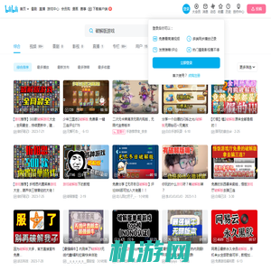 破解版游戏-哔哩哔哩_bilibili