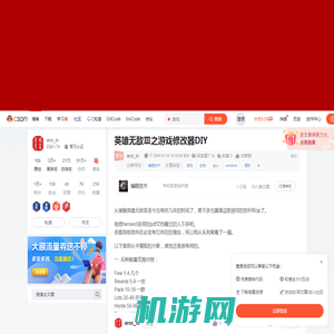 英雄无敌Ⅲ之游戏修改器DIY-CSDN博客