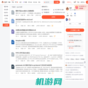 gamemaster下载地址、游戏修改大师v9.0文档资源下载-jdy2的资源-CSDN下载