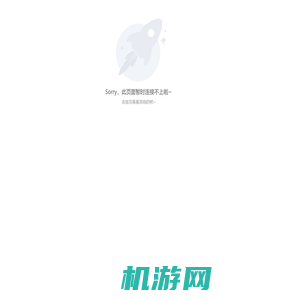 7723游戏盒子无实名认证版软件下载-7723游戏盒子无实名认证版安卓最新版下载v4.5.2 - 52pkvr网