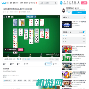 战棋游戏推荐_战旗类单机游戏下载大全_3DM单机