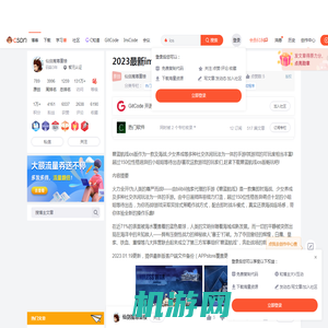 2023最新imazing怎么修改iOS碧蓝航线_imazing修改ios碧蓝航线-CSDN博客