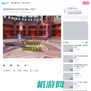 无限充值内购版手游【斗罗大陆】内置gm，BT版2！！_手游情报