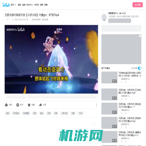 无限充值内购版手游【斗罗大陆】内置gm，BT版Top4_手游情报