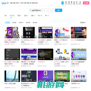 gg修改器免root-哔哩哔哩_bilibili