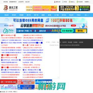 iPhone6/plus iOS8越狱必备插件:适配大屏的ForceGoodFit(附下载地址)_苹果手机_手机学院_脚本之家