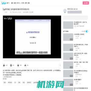 『gg修改器』游戏通用的基本修改思路总结_哔哩哔哩bilibili