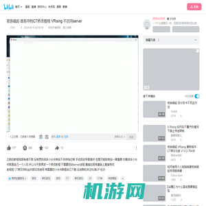 夜族崛起 既有存档CT修改教程  VRising 不启用server_哔哩哔哩bilibili