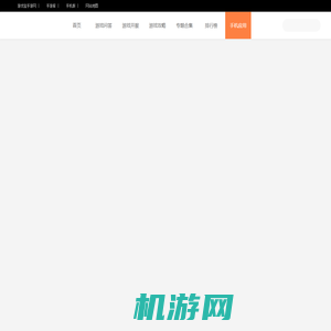 pubgtool画质修改器官方版下载-pubgtool画质修改器2024最新版本下载v1.0.8.5-游戏宝手游网