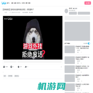 【拒绝废话】游戏外挂是咋做出来的，你知道吗？_哔哩哔哩_bilibili