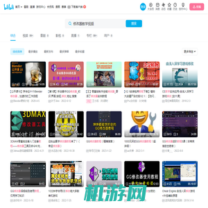 修改器教学视频-哔哩哔哩_bilibili