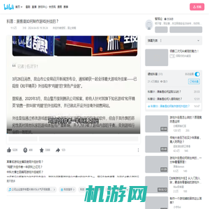 科普：黑客是如何制作游戏外挂的？_哔哩哔哩_bilibili