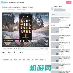 视频去哪了呢？_哔哩哔哩_bilibili