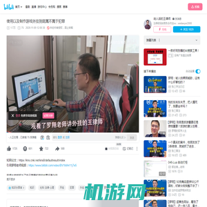 使用以及制作游戏外挂到底属不属于犯罪_哔哩哔哩_bilibili